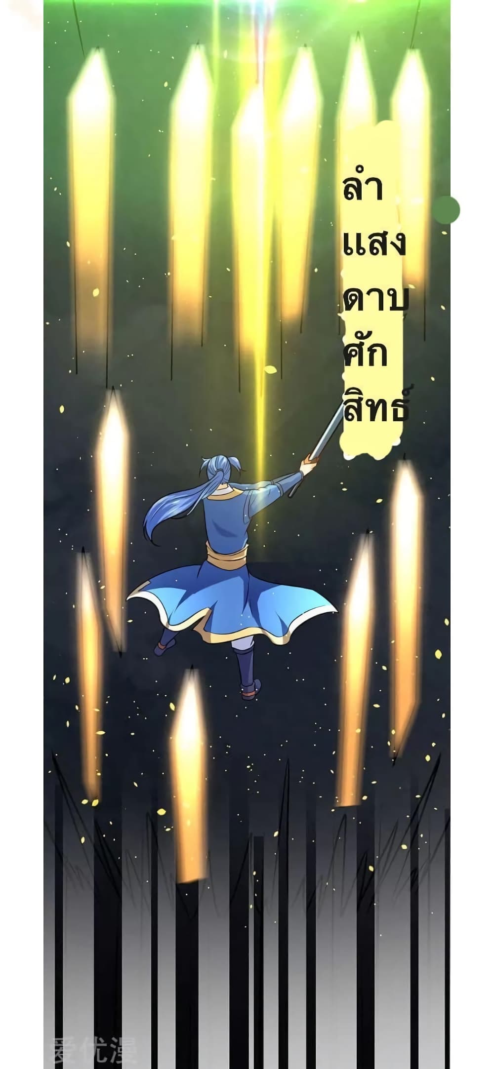 Strongest Leveling 15-15