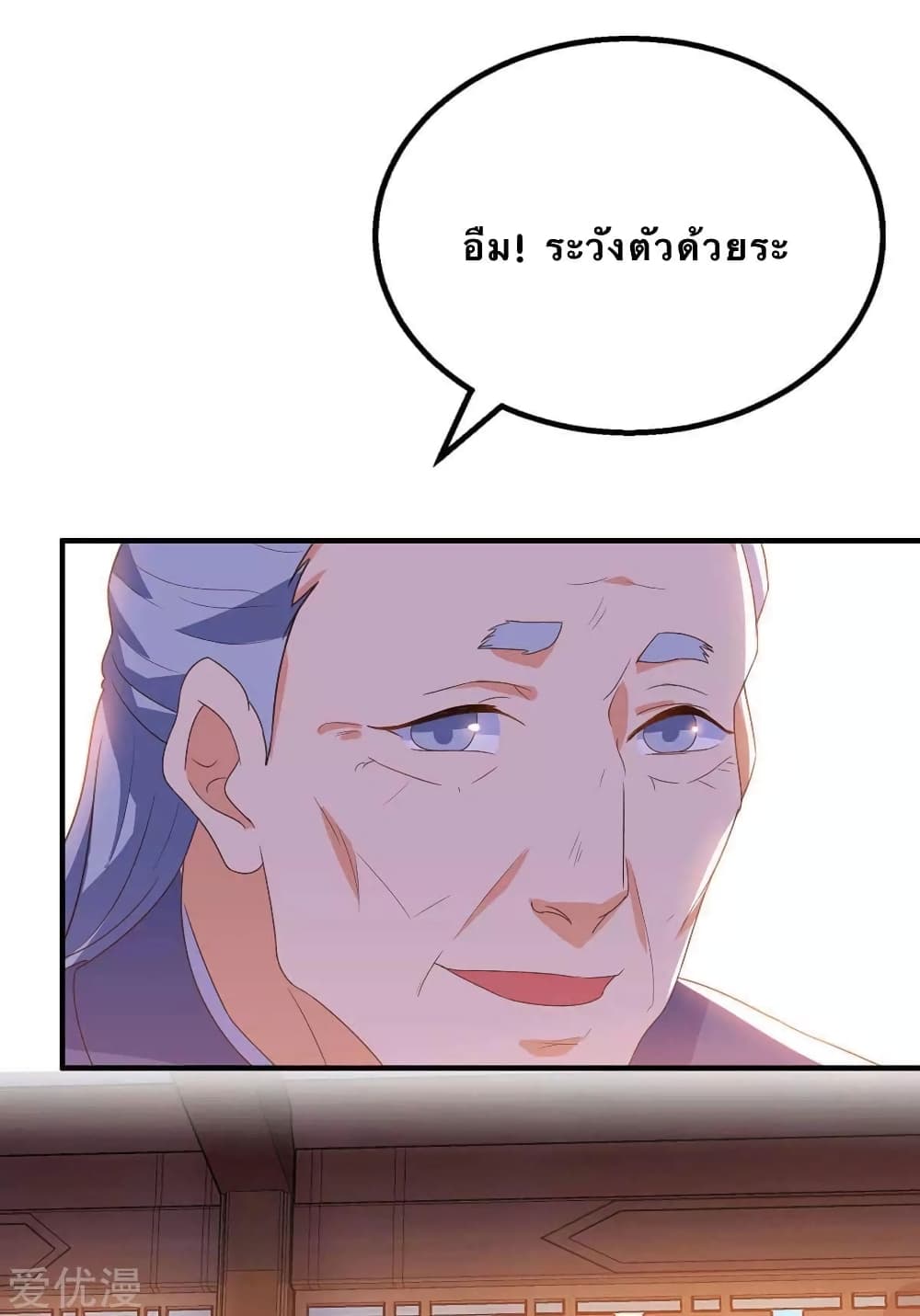 Strongest Leveling 115-115
