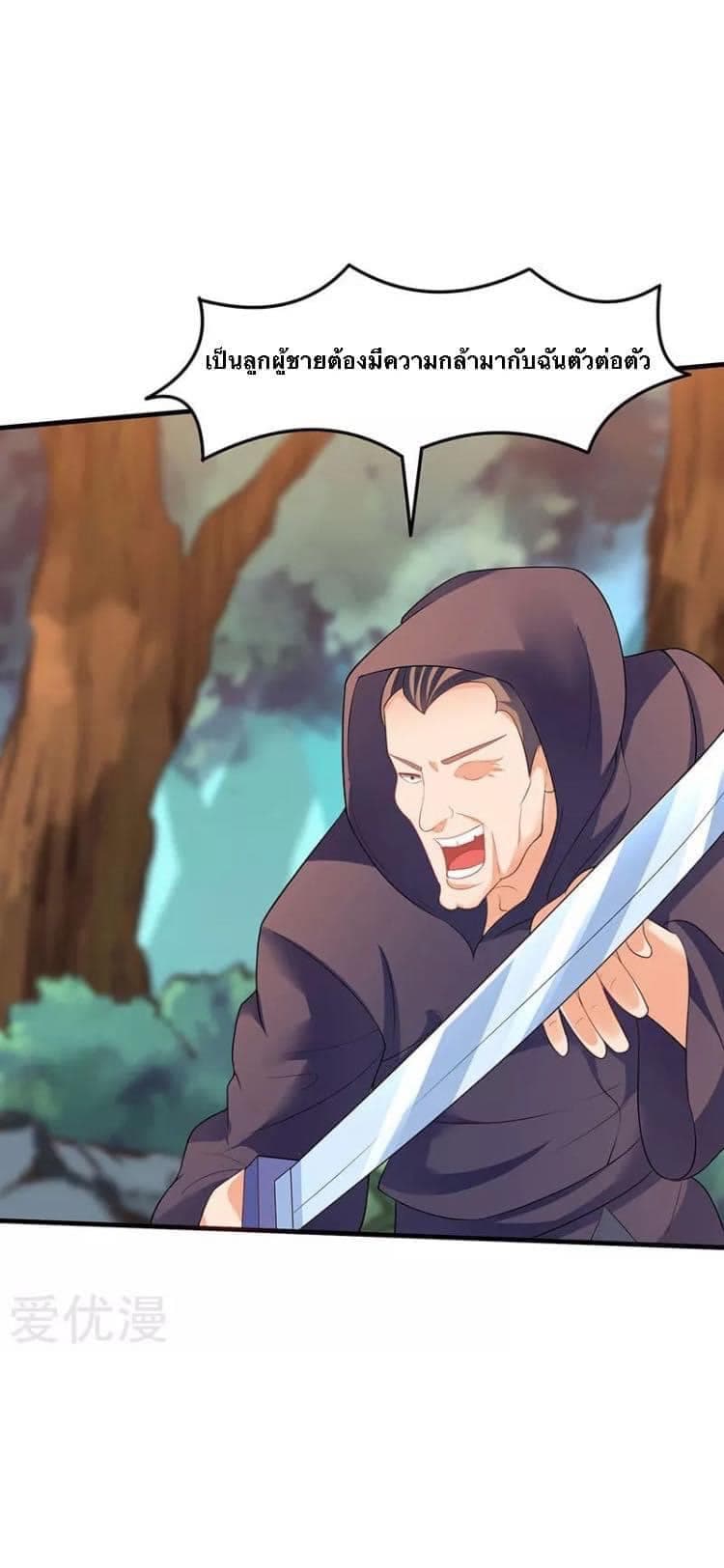 Strongest Leveling 46-46