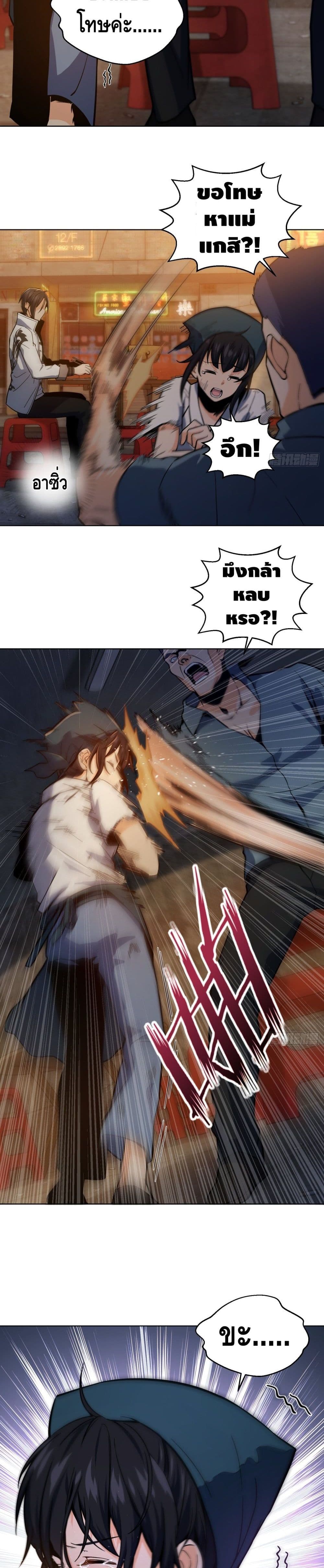 Born to be Strongest 6-6
