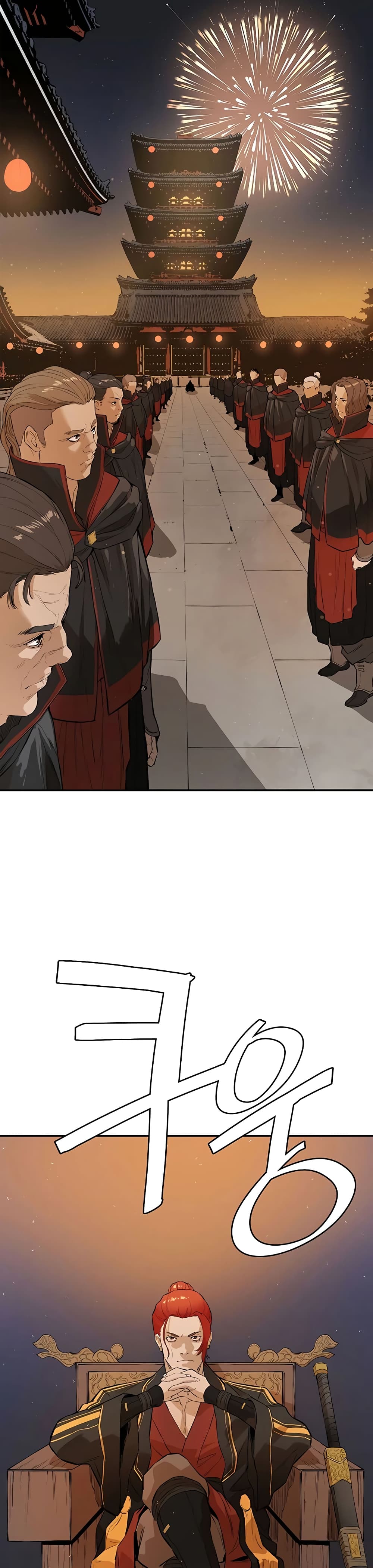 The Villainous Warrior 19-19