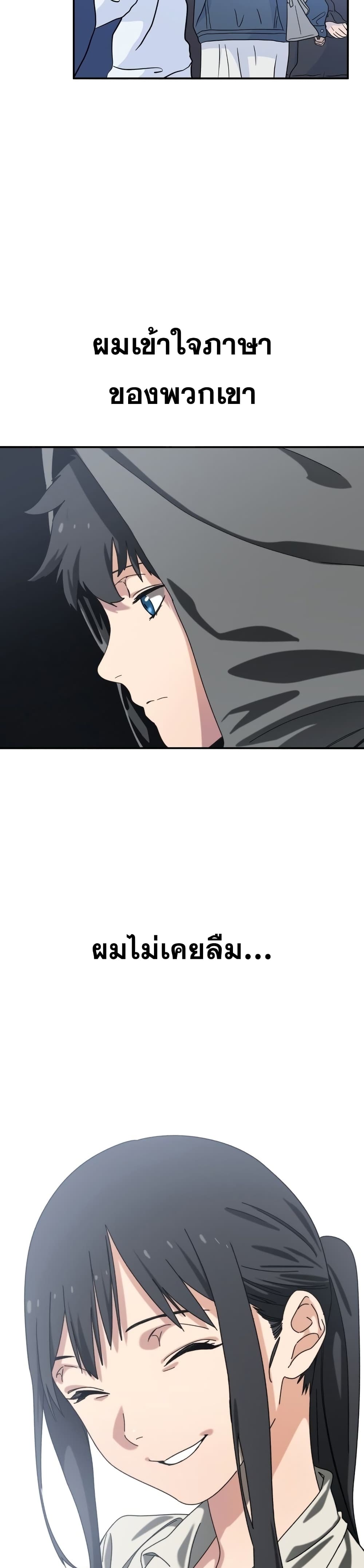 Existence 5-5
