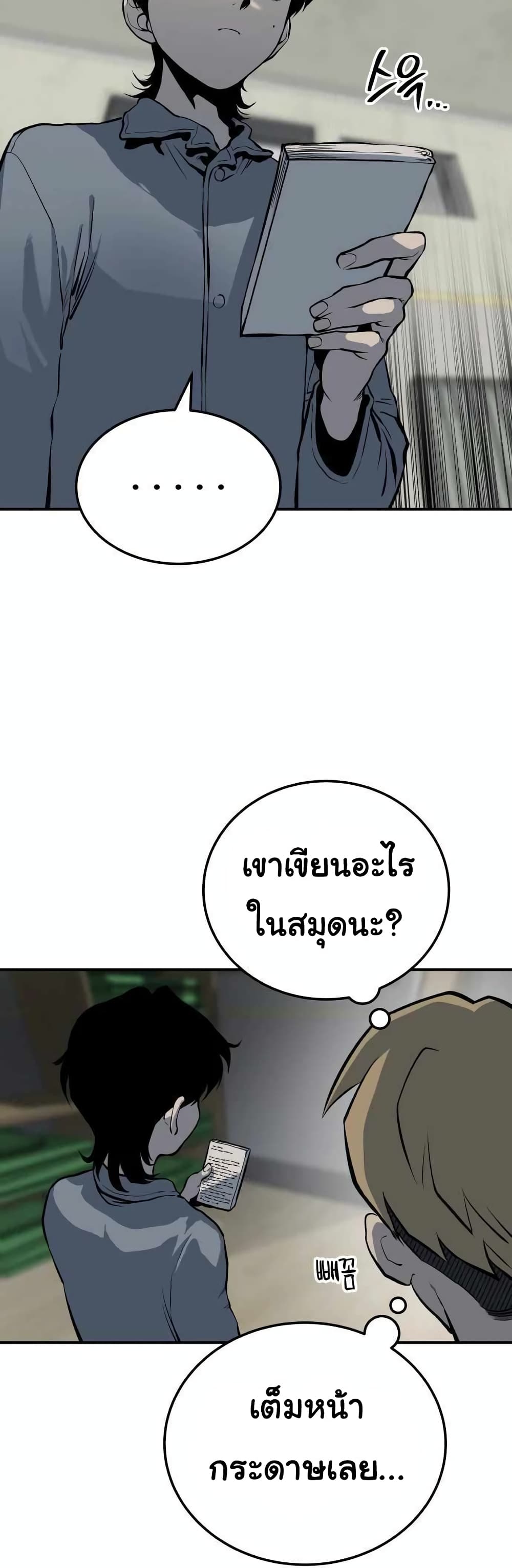 ZomGan 10-10