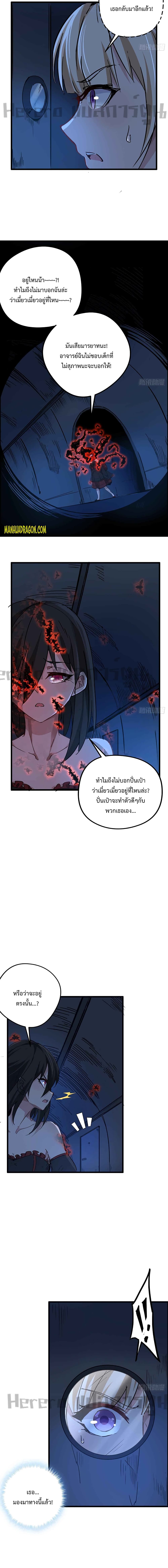 Unlock 99 Heroines in End Times 64-64