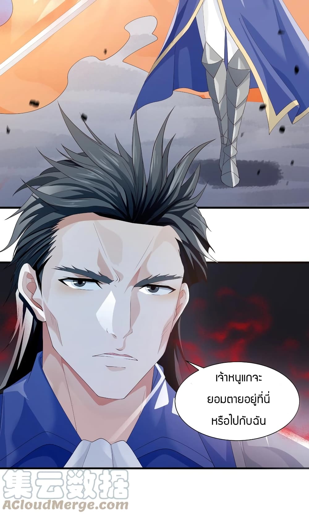 Young Master Villain Doesn't Want To Be Annihilated 19-19