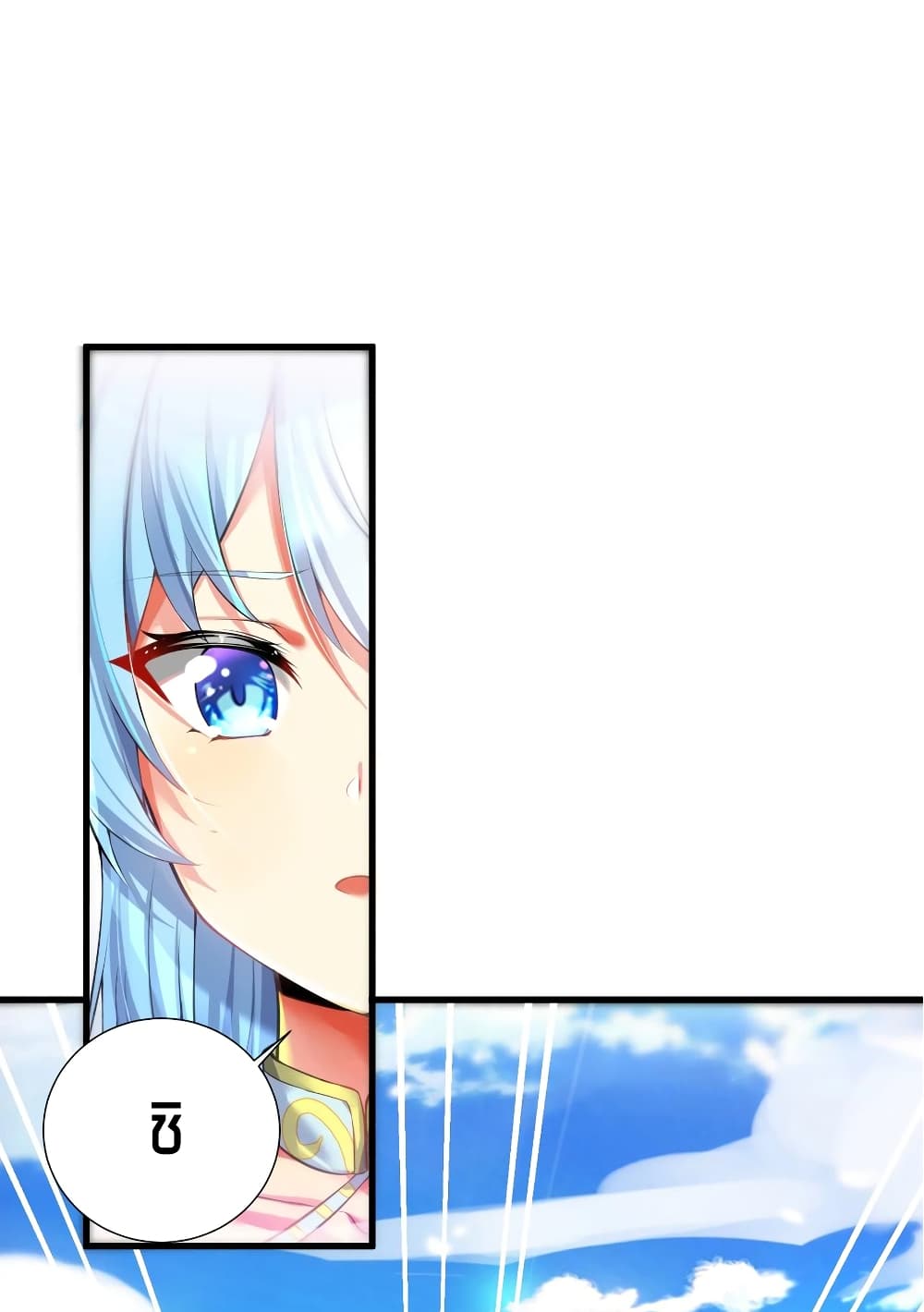 What Happended? Why I become to Girl? 44-44