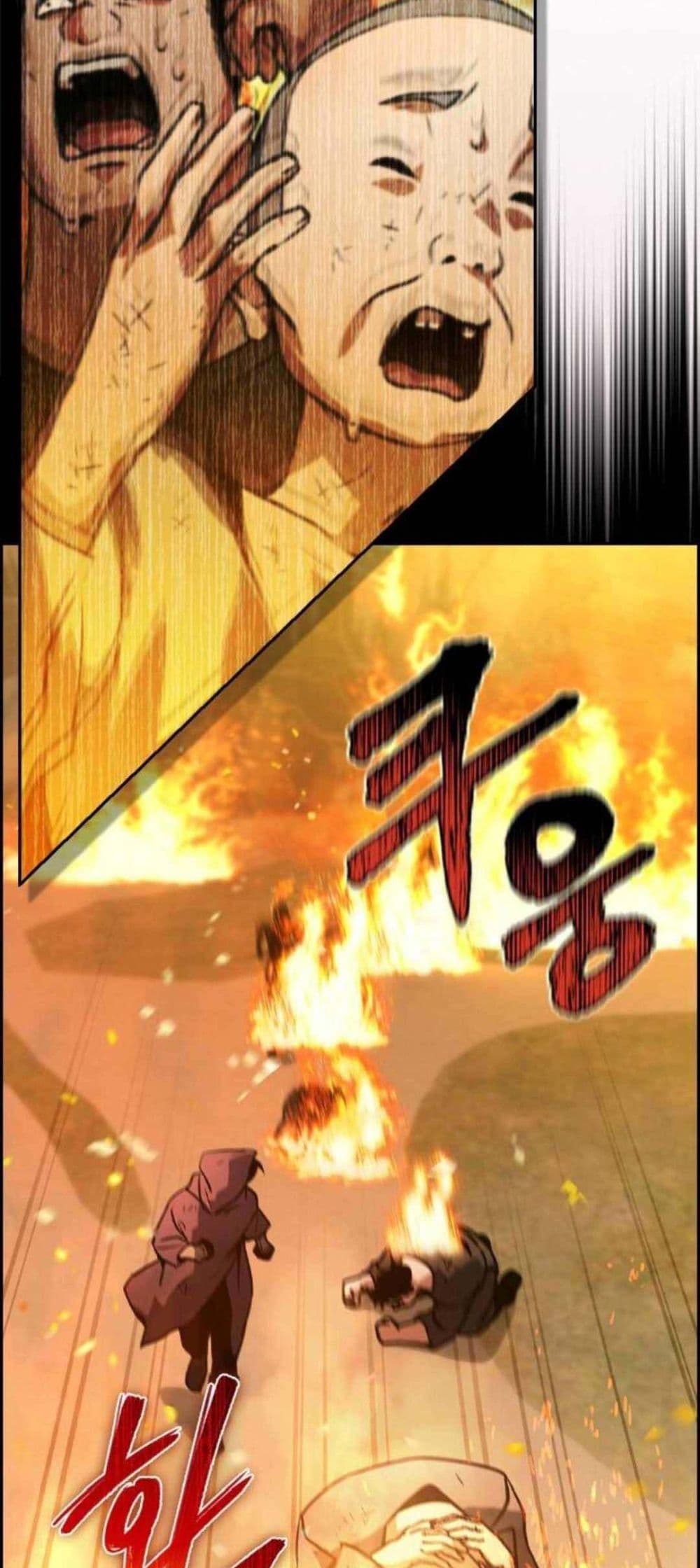 Bad Ending Maker 2-2