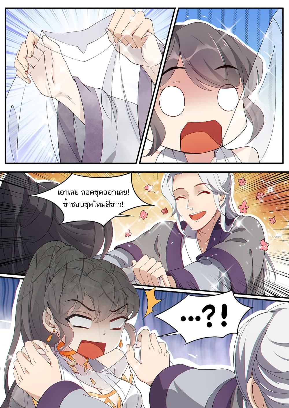 Heaven Begins 8-8