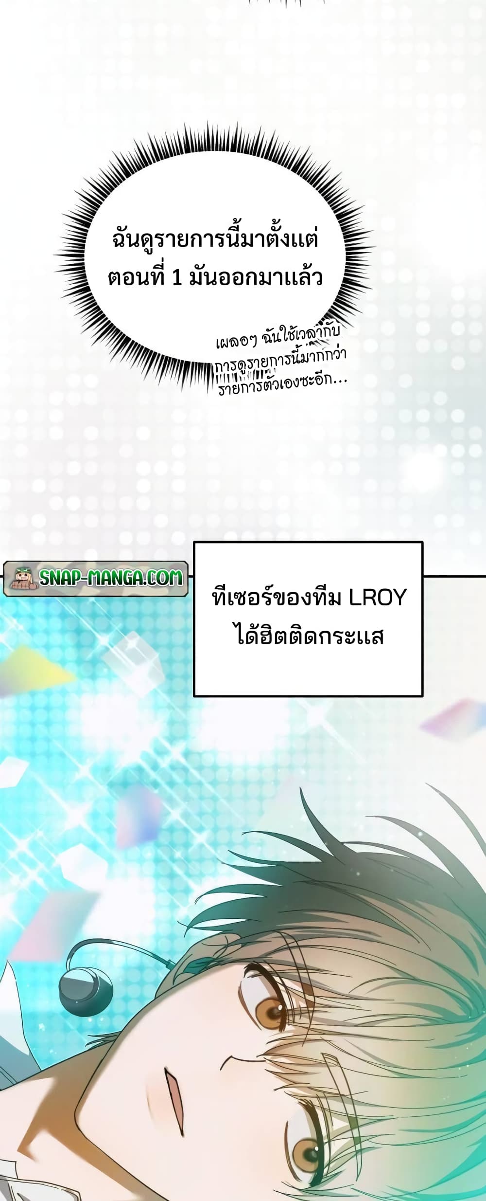 I Became the Youngest Member of Top Idol 16-16