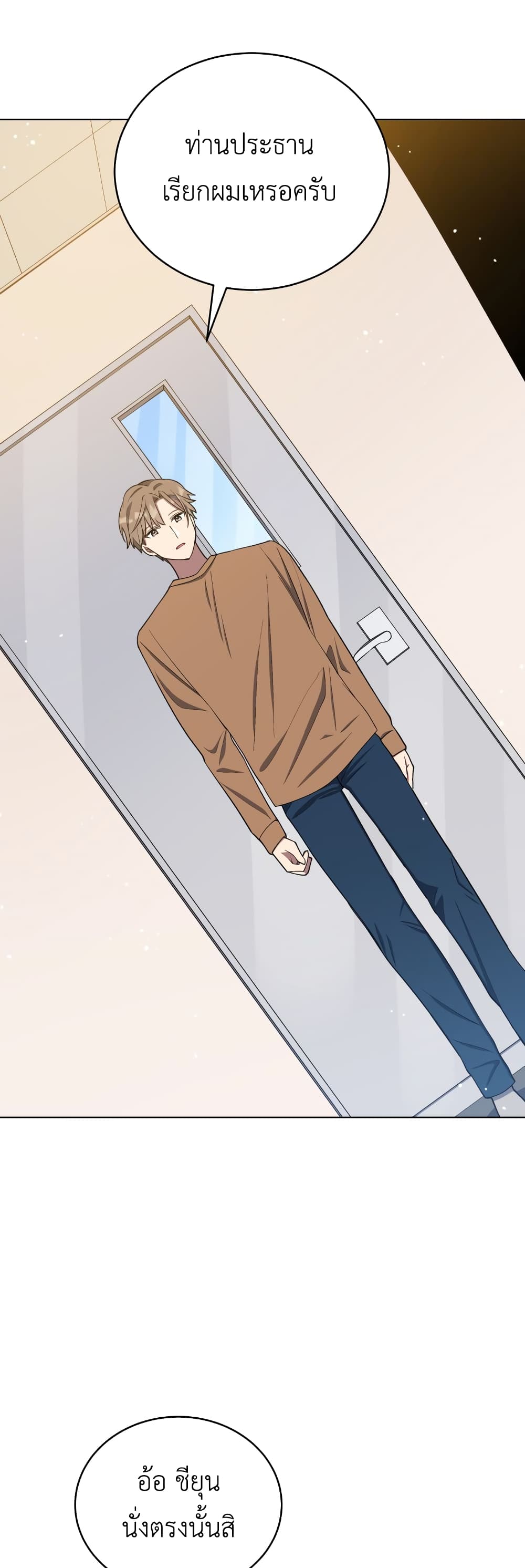 The Second Life of an All-Rounder Idol 12-12