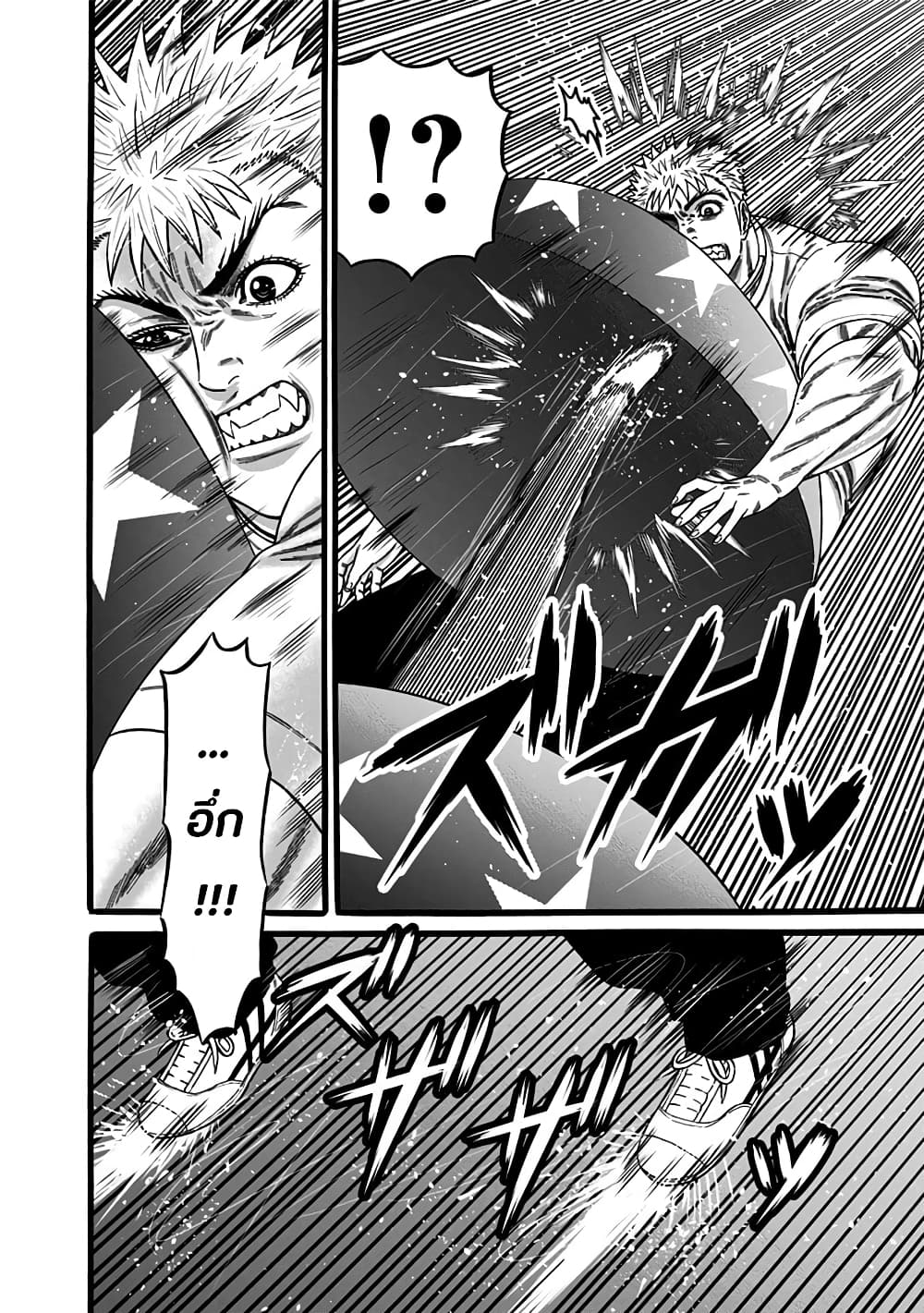 Dorei Yuugi 40-อีเวนต์แรร์กาชา