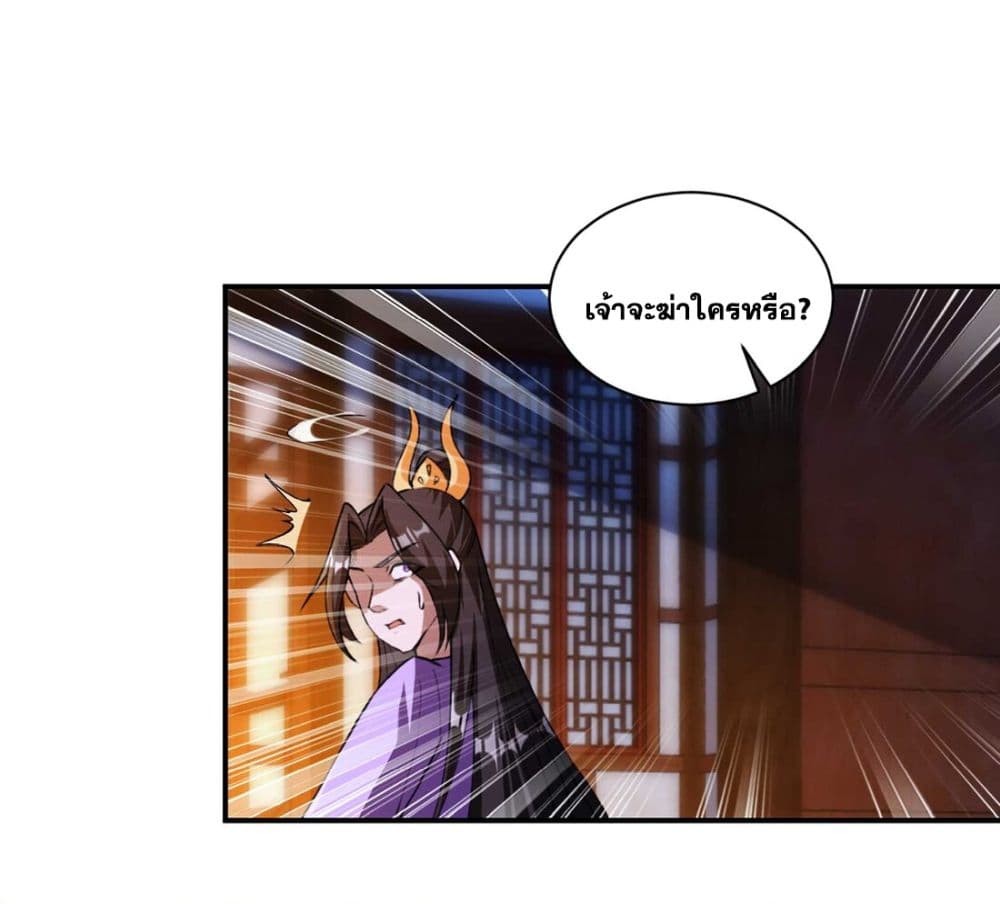 God-level Contract Start With a Cat 6-6