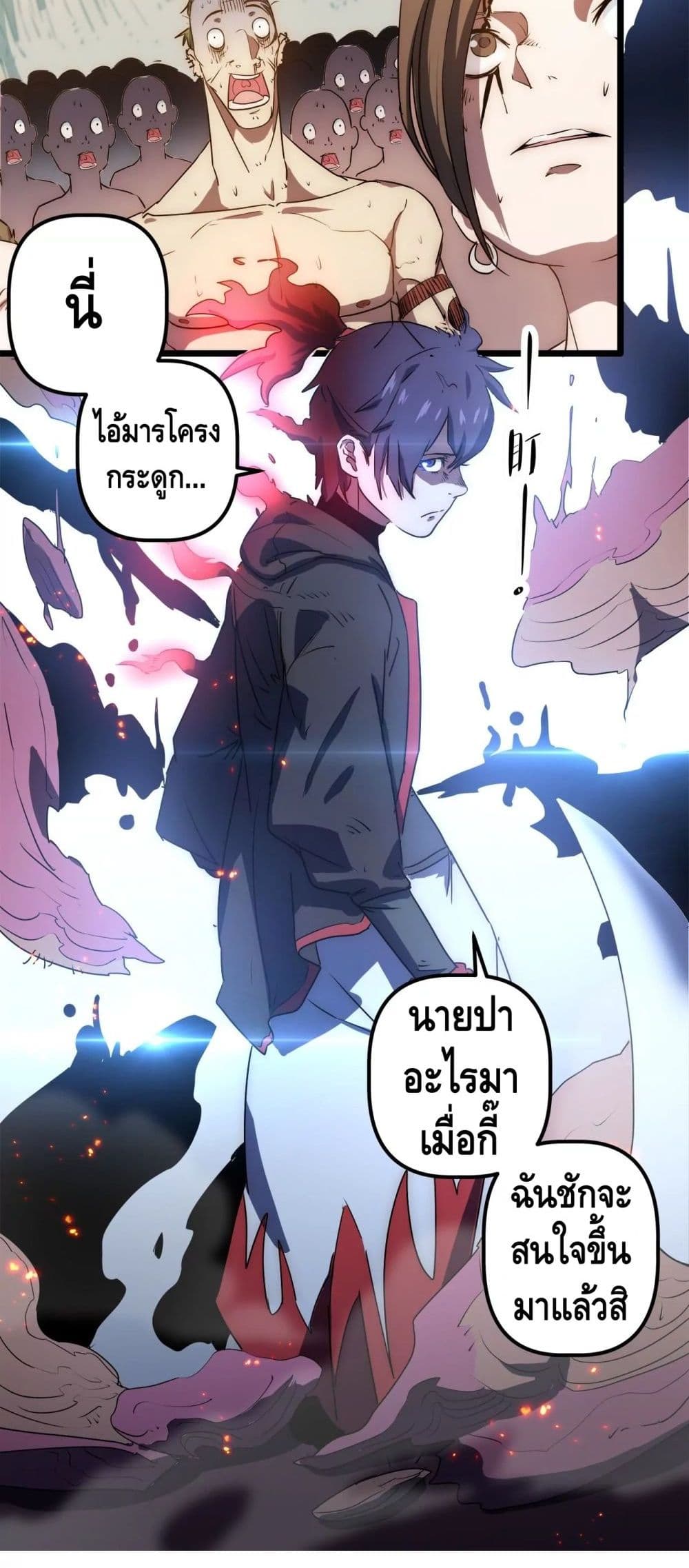 The Sword of Fairy 41-41