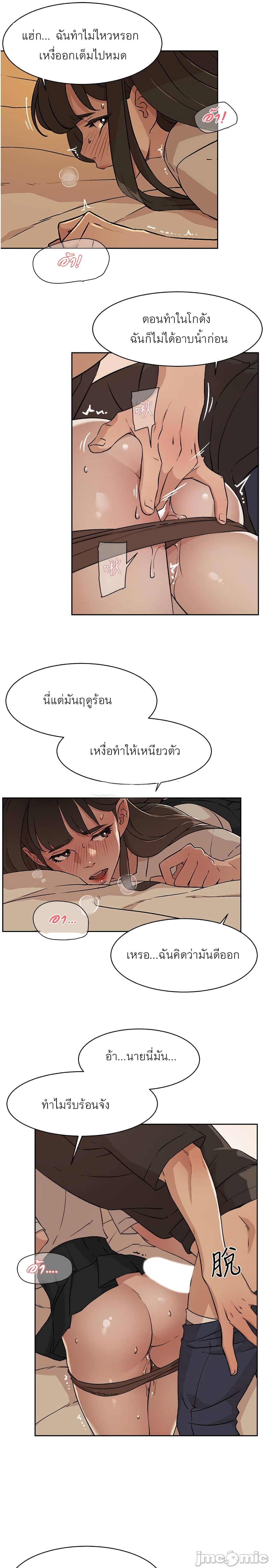 Everything About Best Friend 4-4