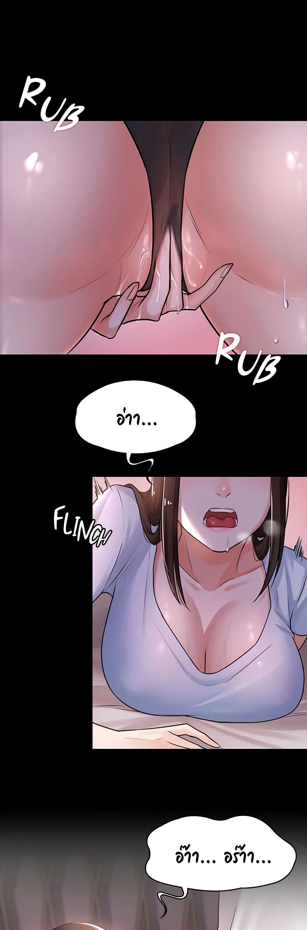 Naughty Little Sister 1-1