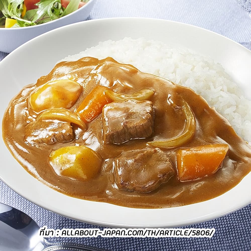 Maid-san wa Taberu Dake คุณเมดสายกิน 11-แกงกะหรี่