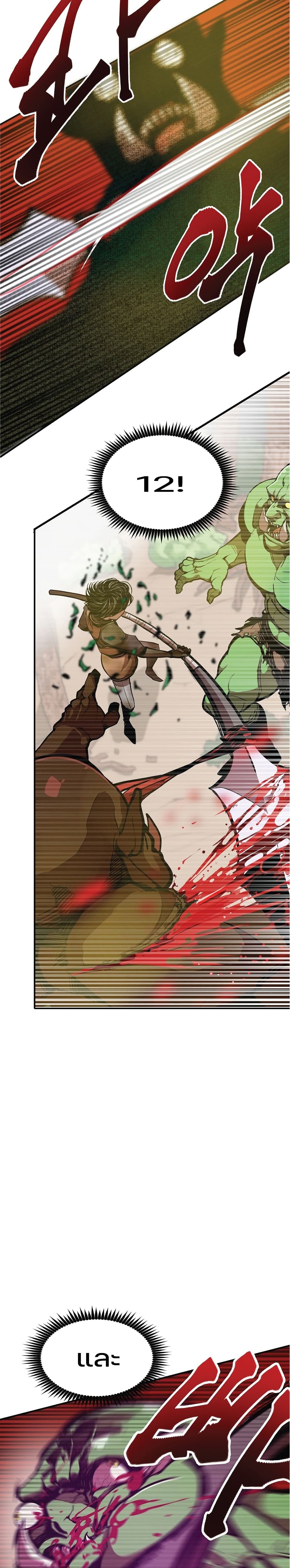 Worthless Regression 4.5-4.5