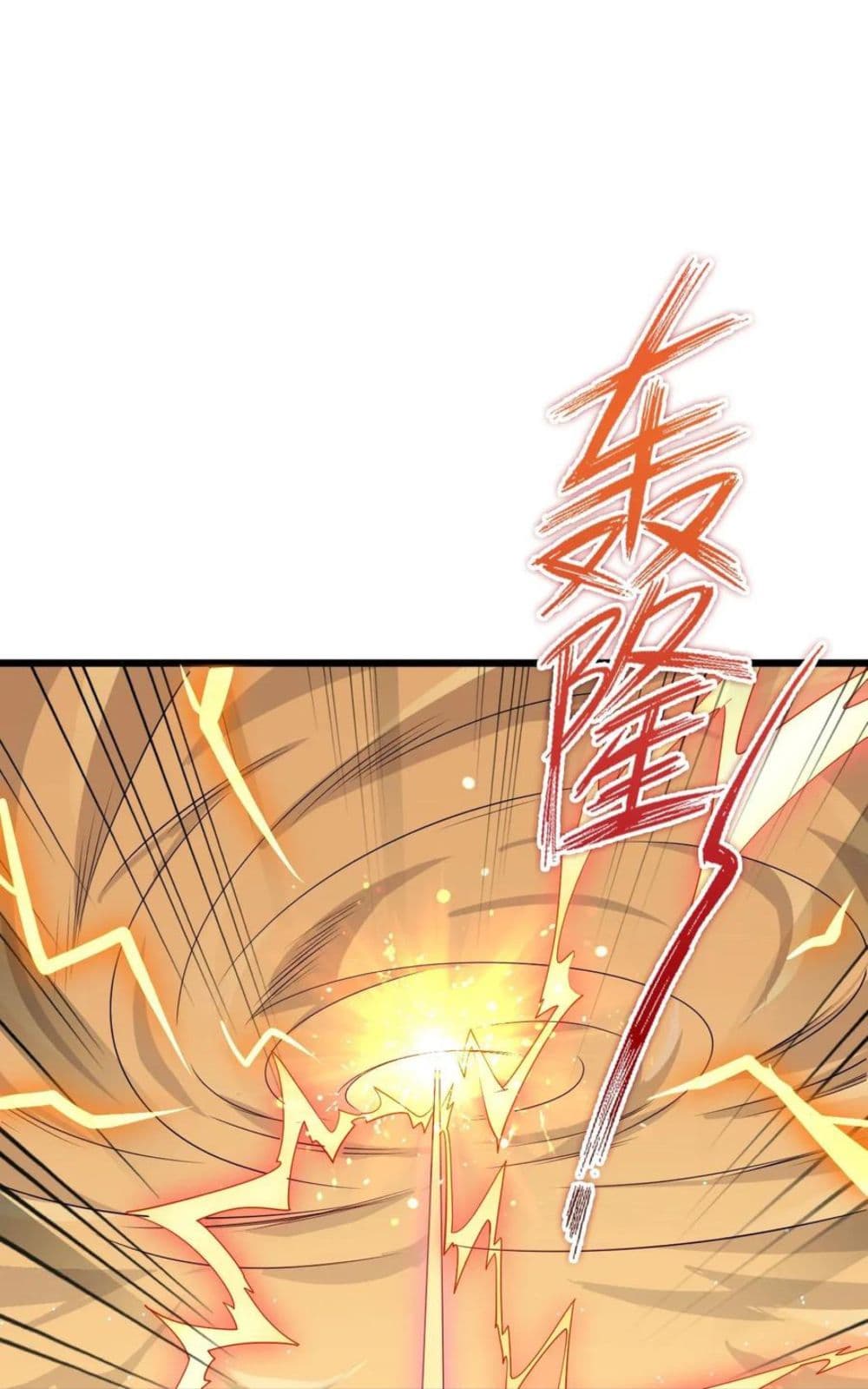 Become the Master in Another World 2-2