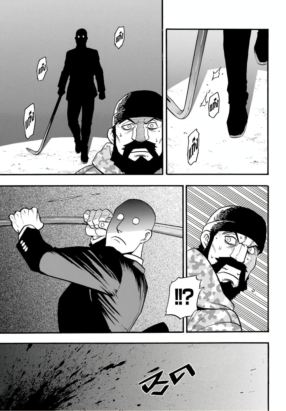 Yomi no Tsugai 8-จิตมุ่งช่วย และ จิตมุ่งฆ่า