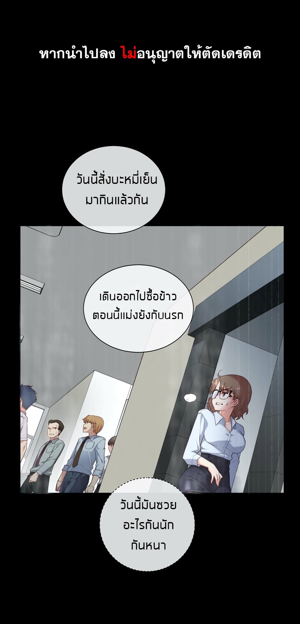 The Girlfriend Dice 13-13