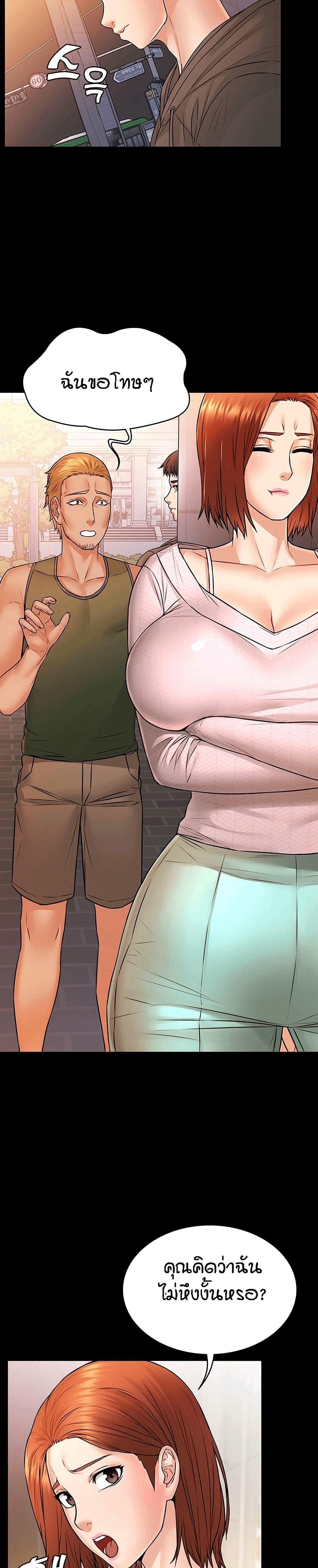 Two Household 12-12