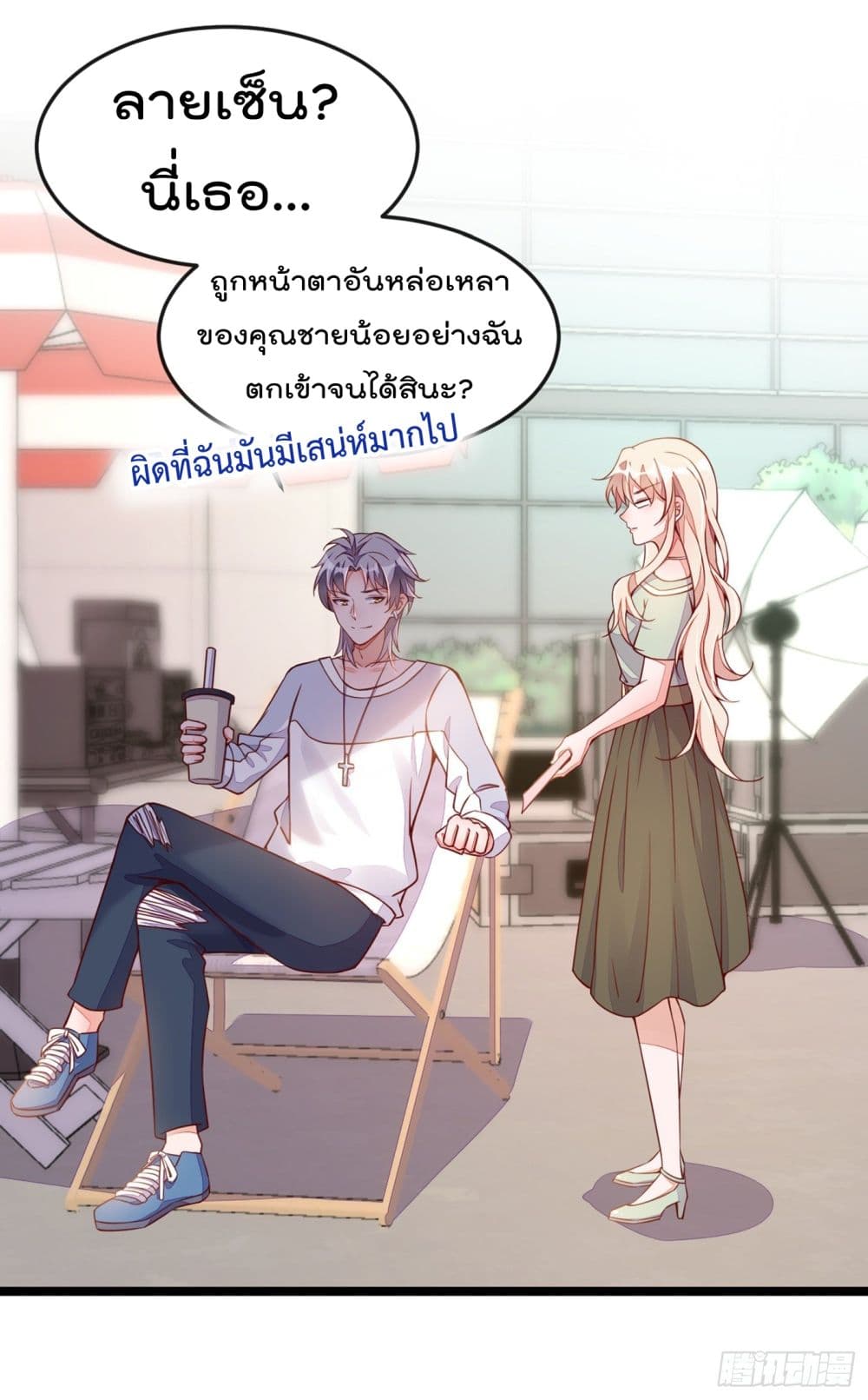 Whispers of The Devil จำเลยรัก คุณชายปีศาจ 16-16