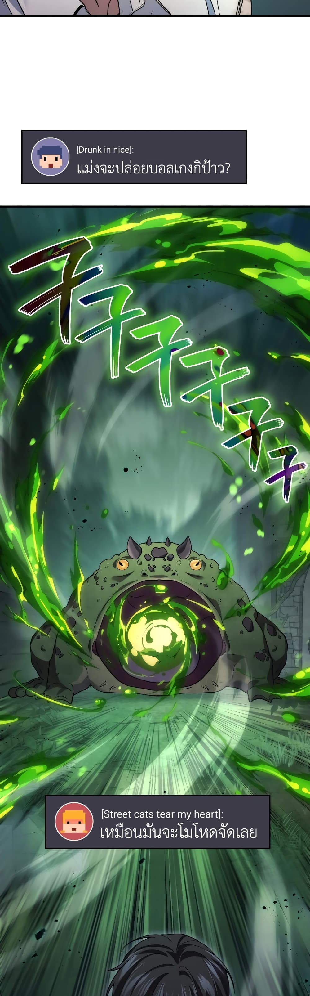 Martial God Regressed to Level 2 58-58