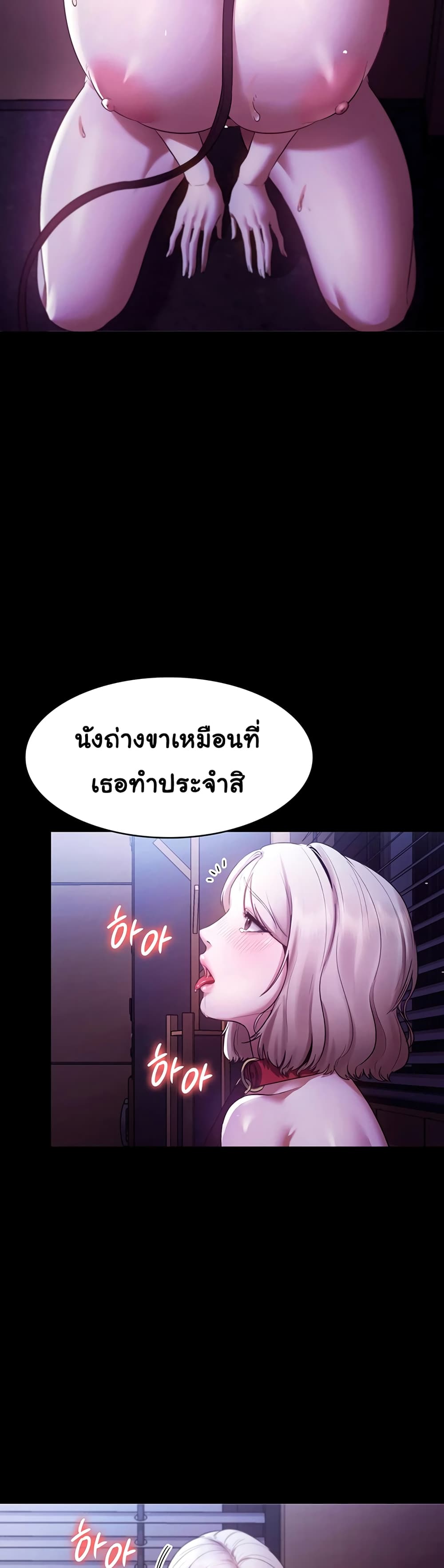 The Chairman’s Wife 12-12