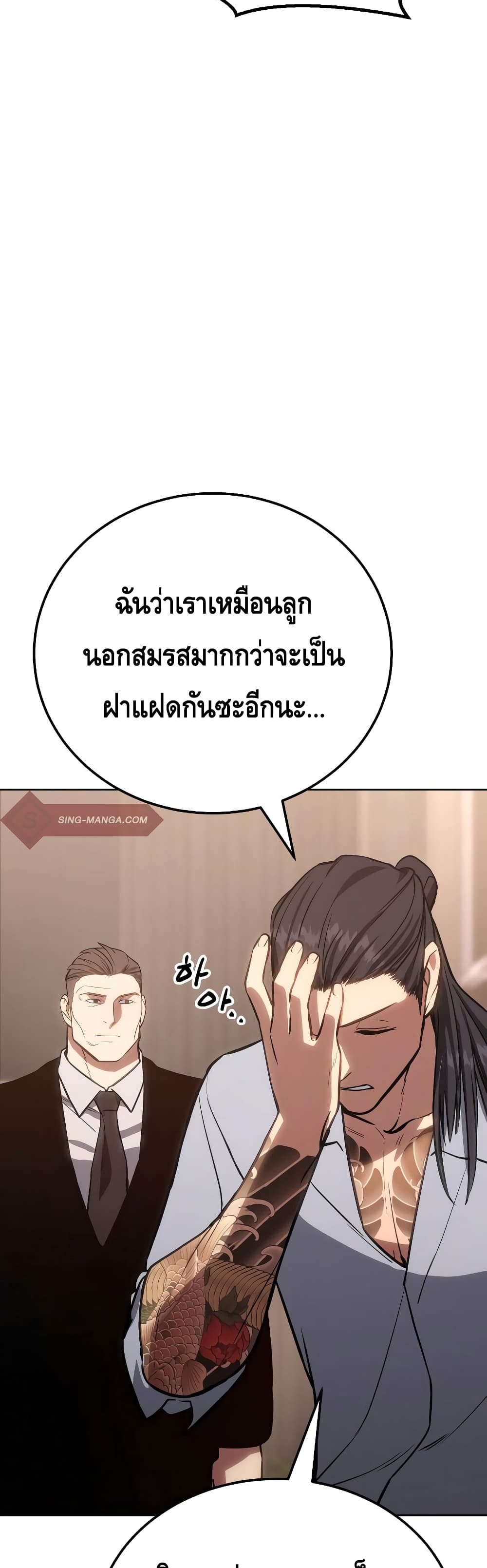 BaekXX 3-3