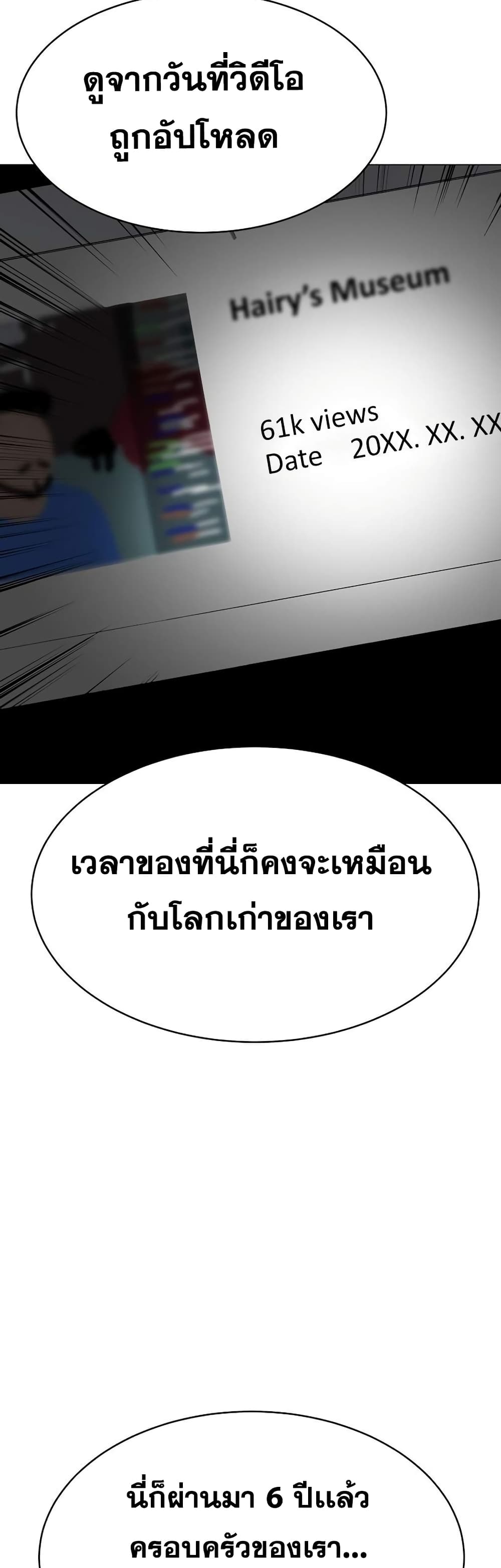 Martial Streamer 1-1