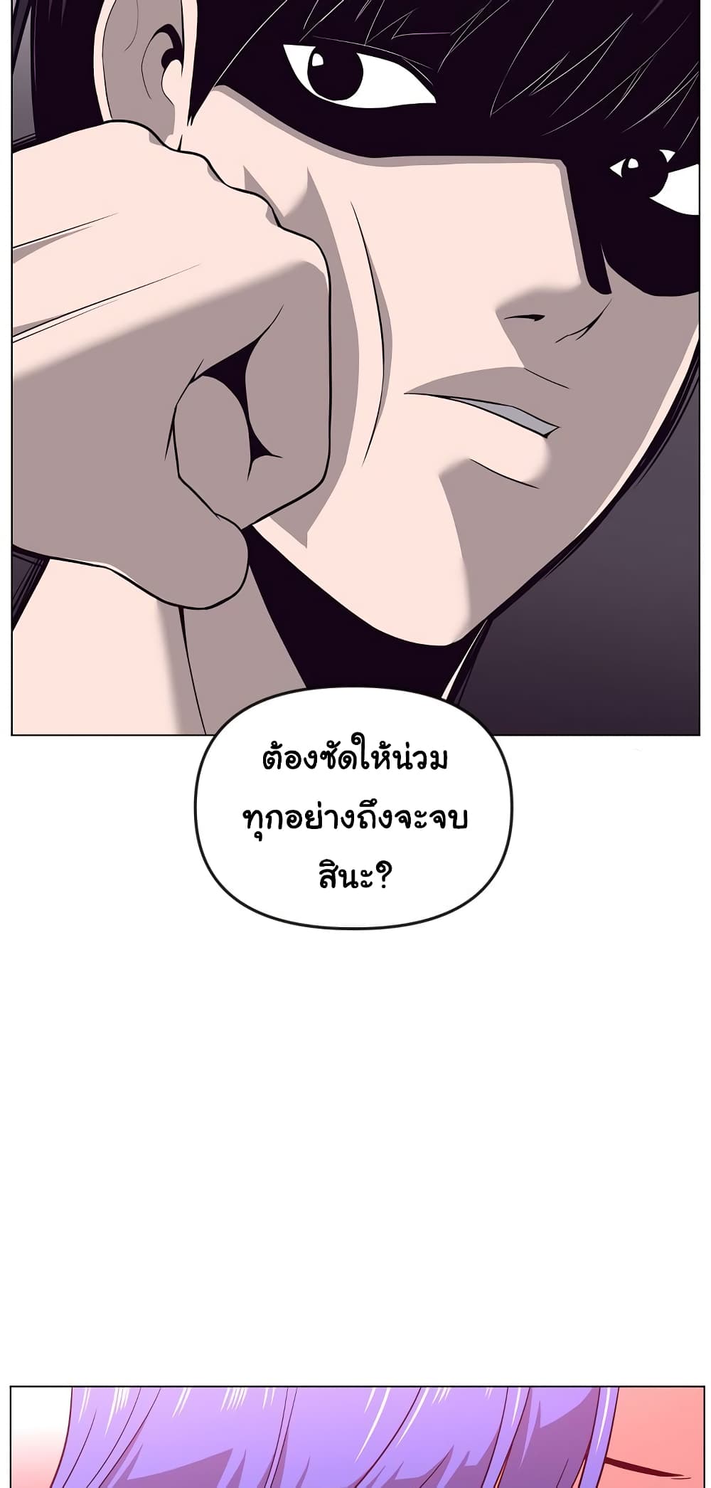 Superhuman 16-16