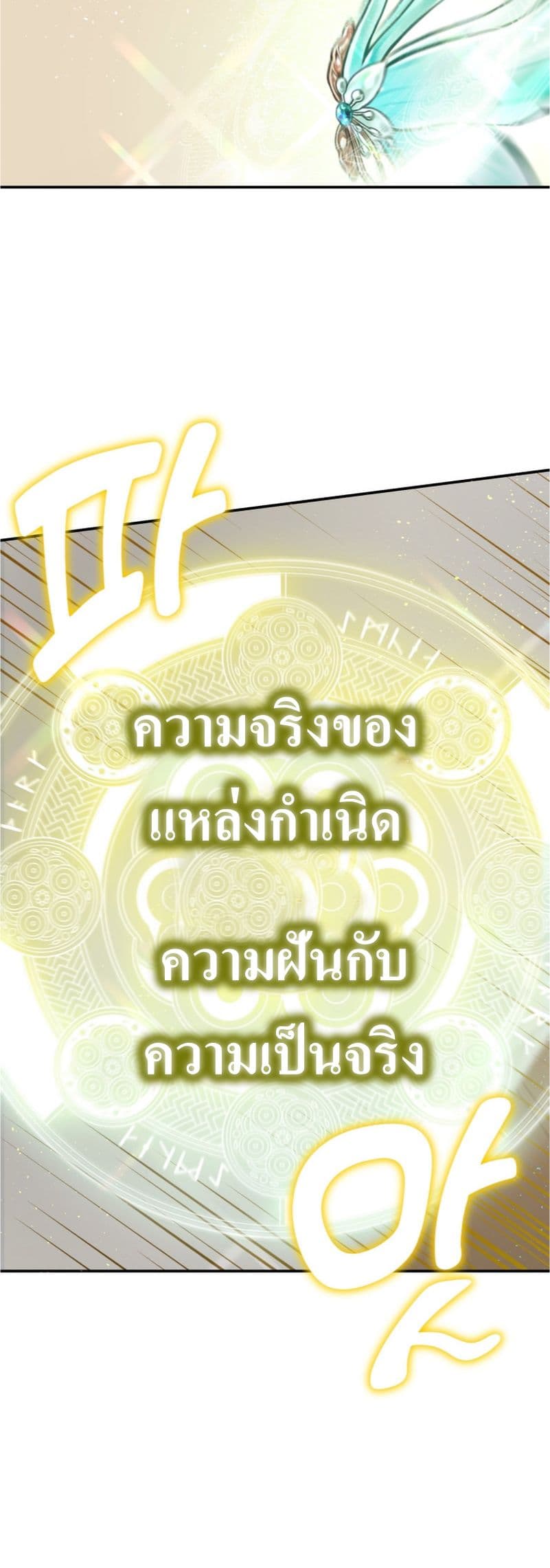 The Romance of the Three Kingdoms 2-2
