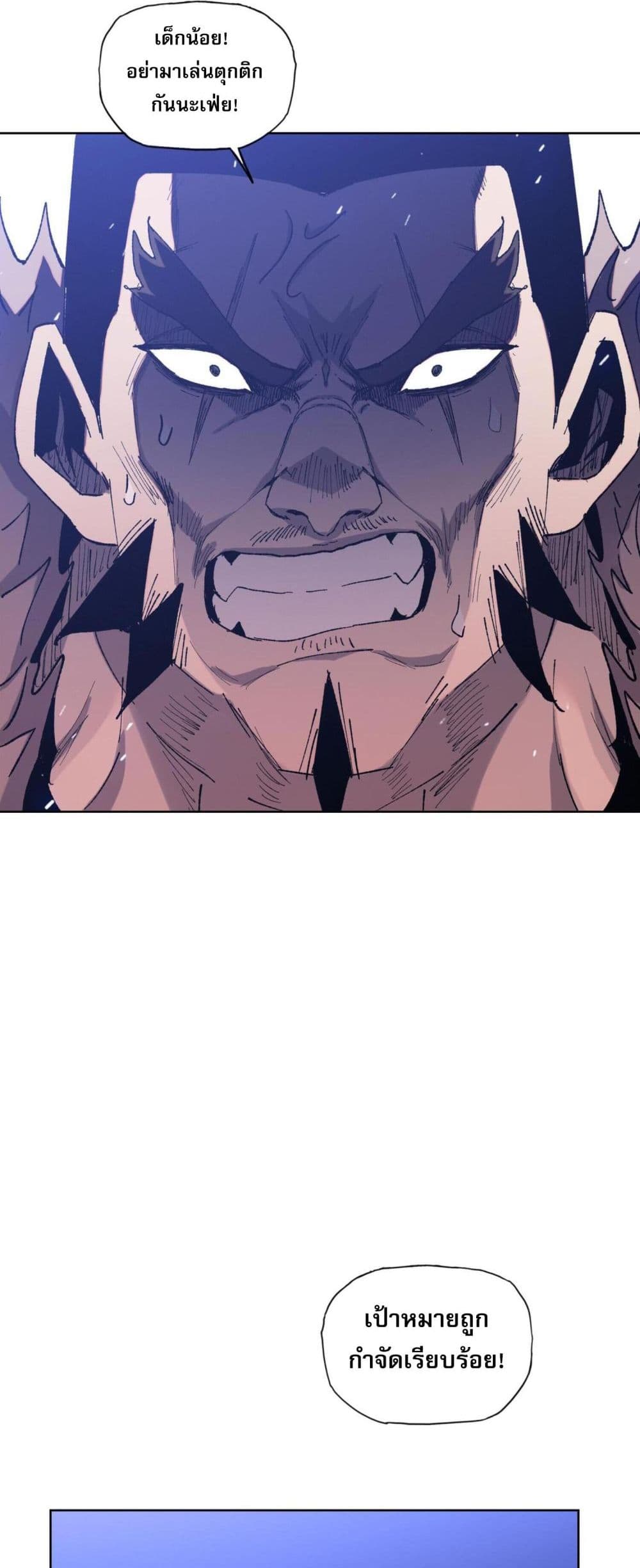 Doomsday Ruthless Man: Hoarding Trillions of Supplies at the Beginning ผู้โหดเหี้ยมวันโลกาวินาศ : กักตุนเสบียงนับล้านล้าน 14-14