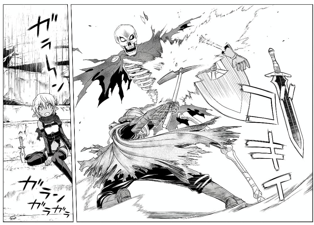 Dame Skill "Jidou Kinou" Ga Kakusei Shimashita 8-8