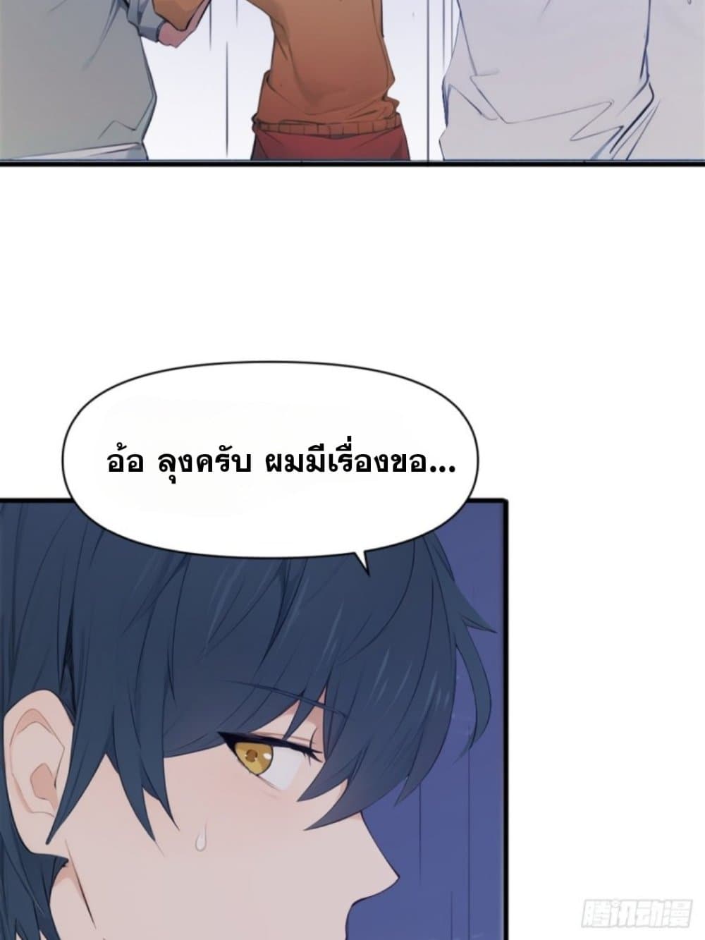 WHAT, YOU DARE PRETEND IN FRONT OF ME, THE STRONGEST IN THE IMMORTAL WORLD? 7-7