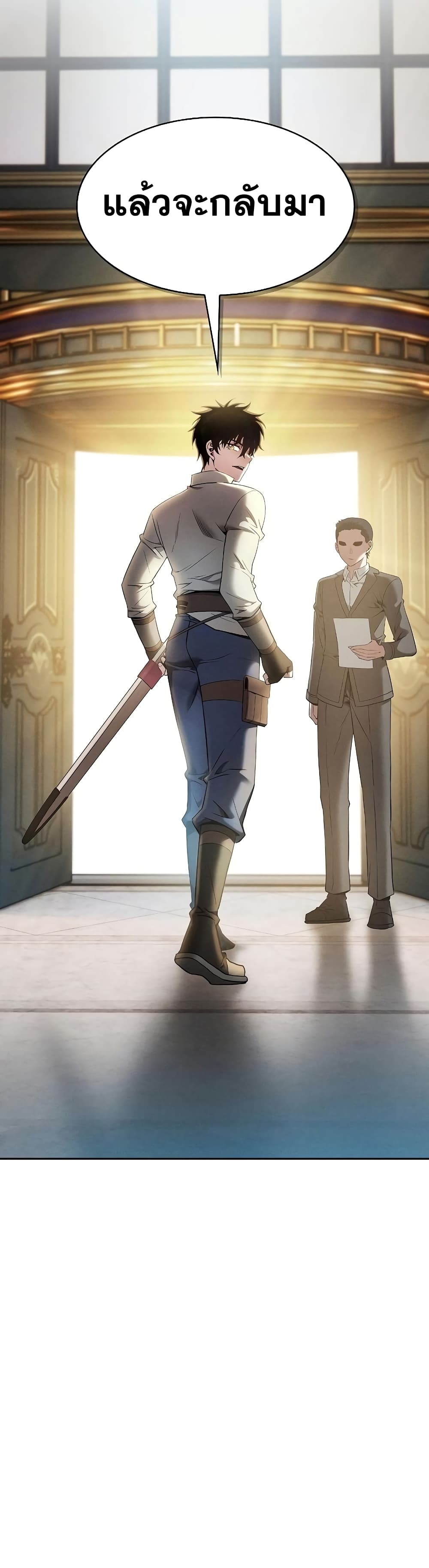 Academy’s Genius Swordmaster 11-11