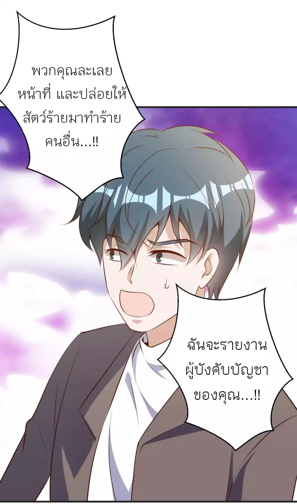 God Fisherman 62-62
