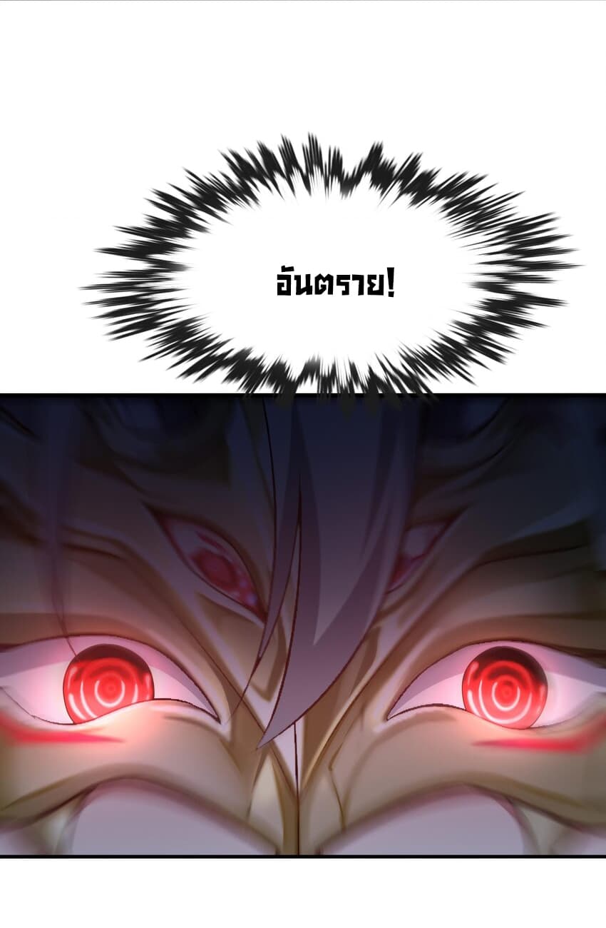 I Opened the Harem in the Underworld 2-2