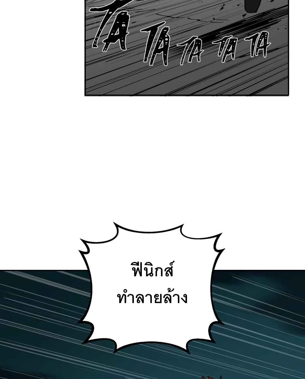 BlackSun 2-2