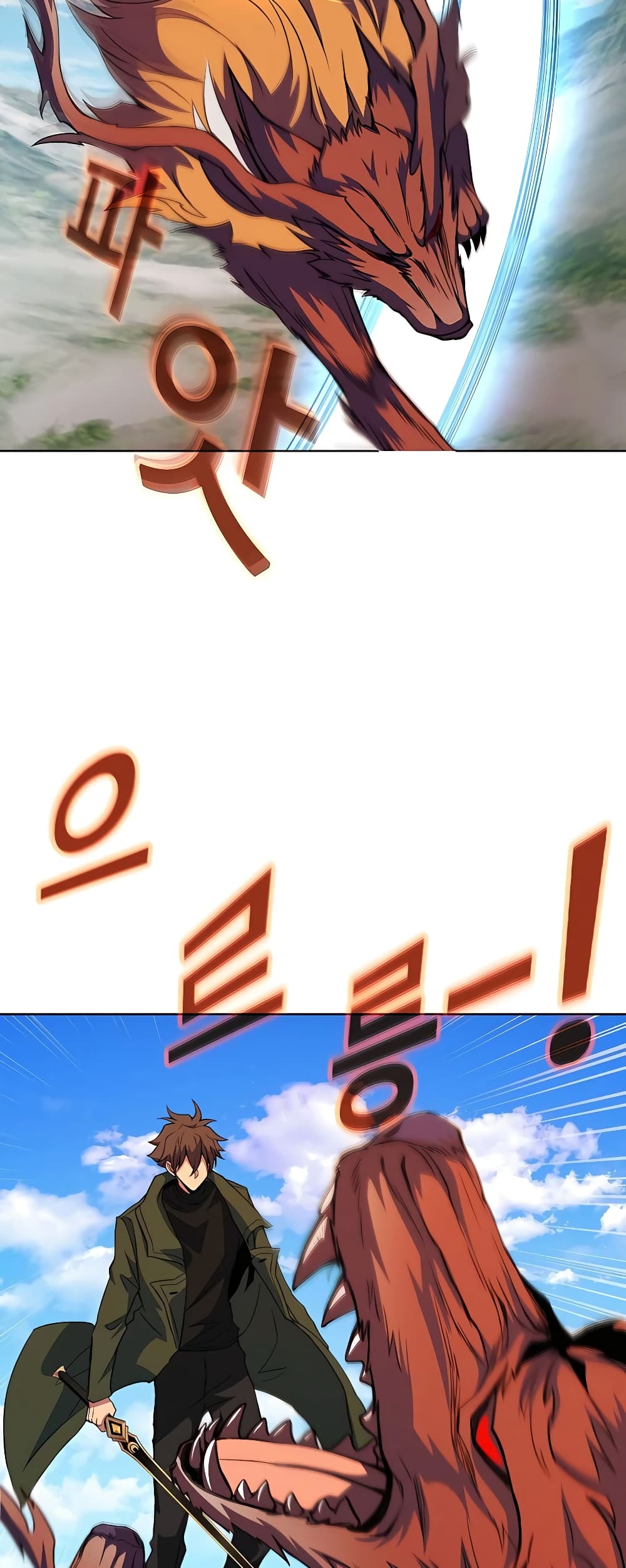 The Part-Time Land of the Gods 36-36