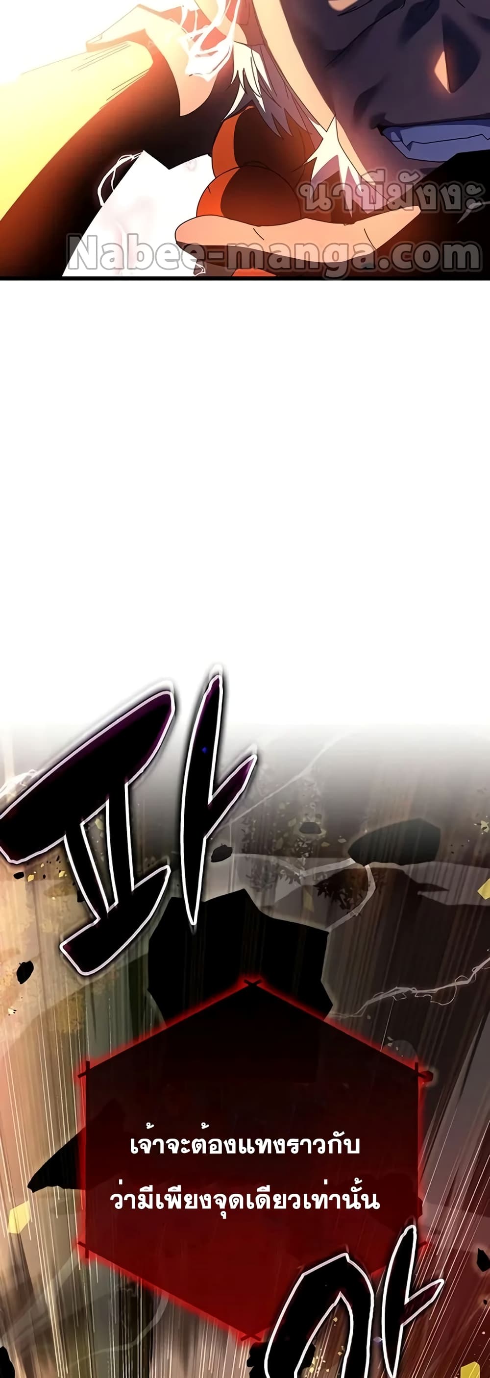 Transcension Academy 64-64
