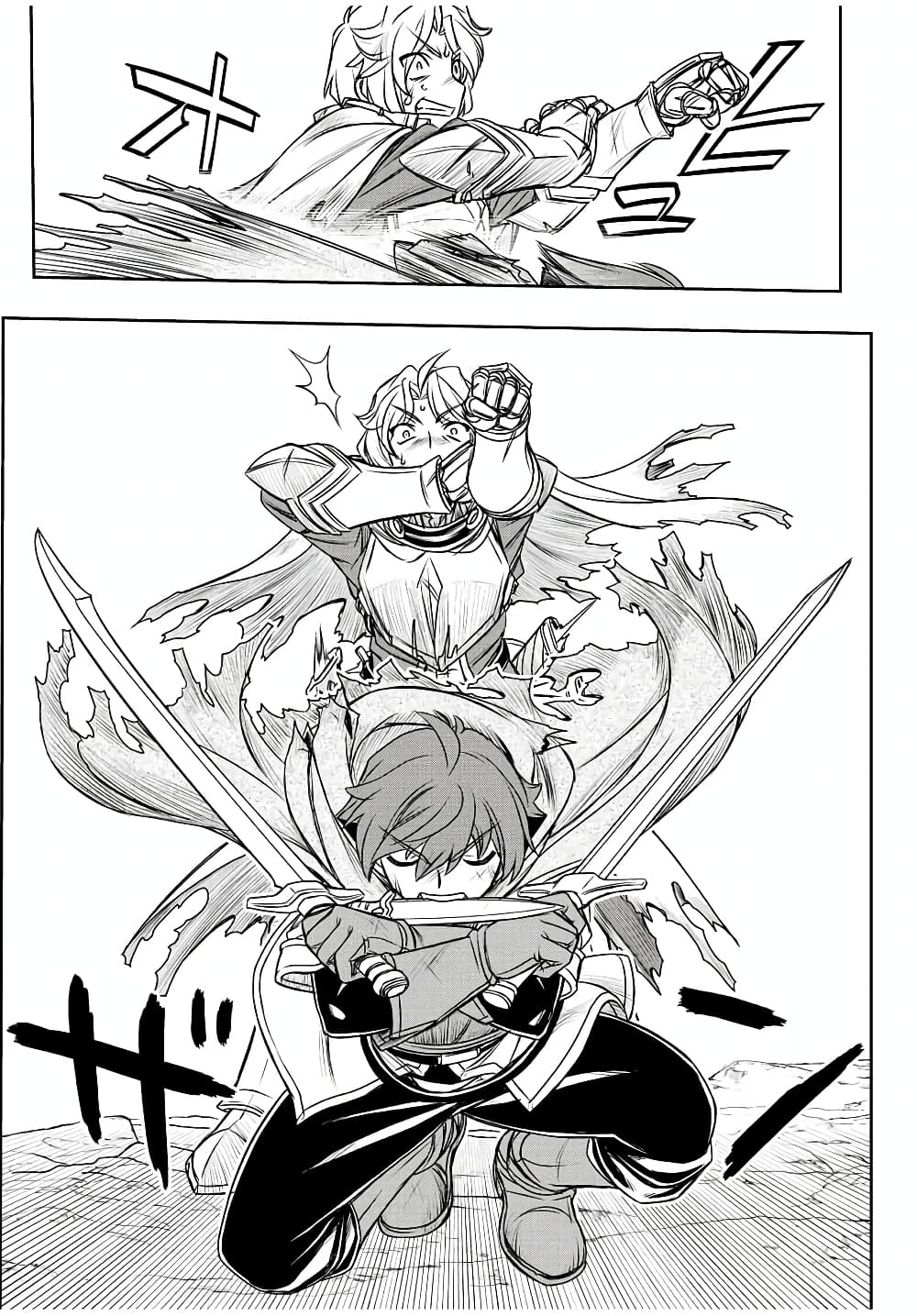 Dame Skill "Jidou Kinou" Ga Kakusei Shimashita 55-55