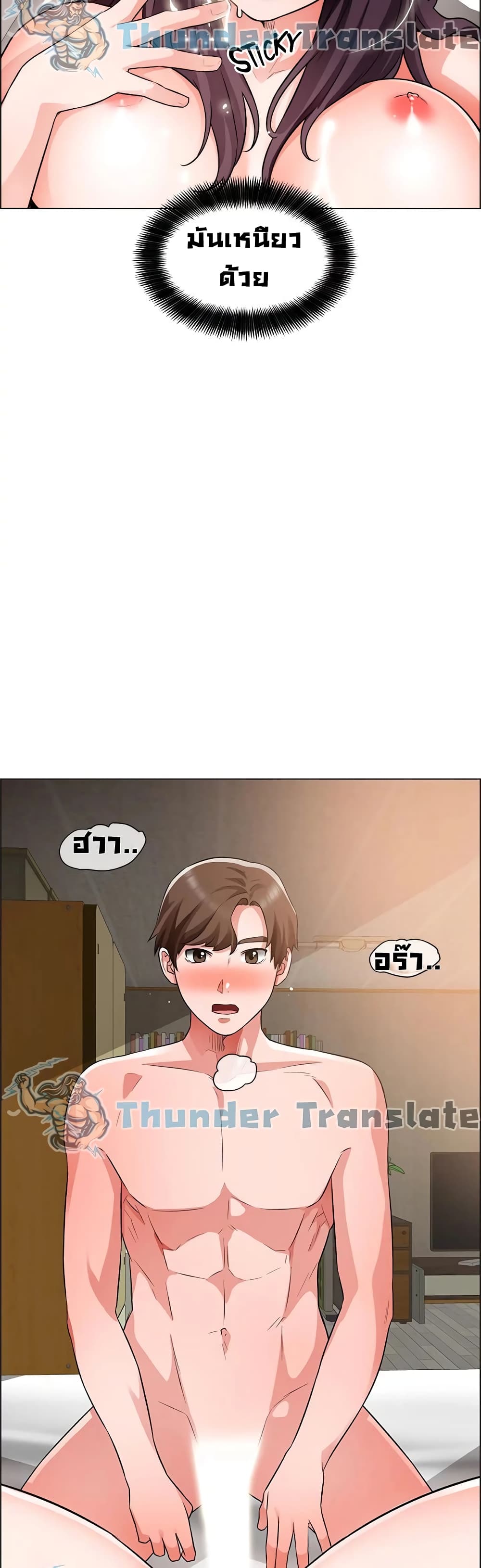 Nogada Romance วุ่นรัก นักก่อสร้าง 37-37