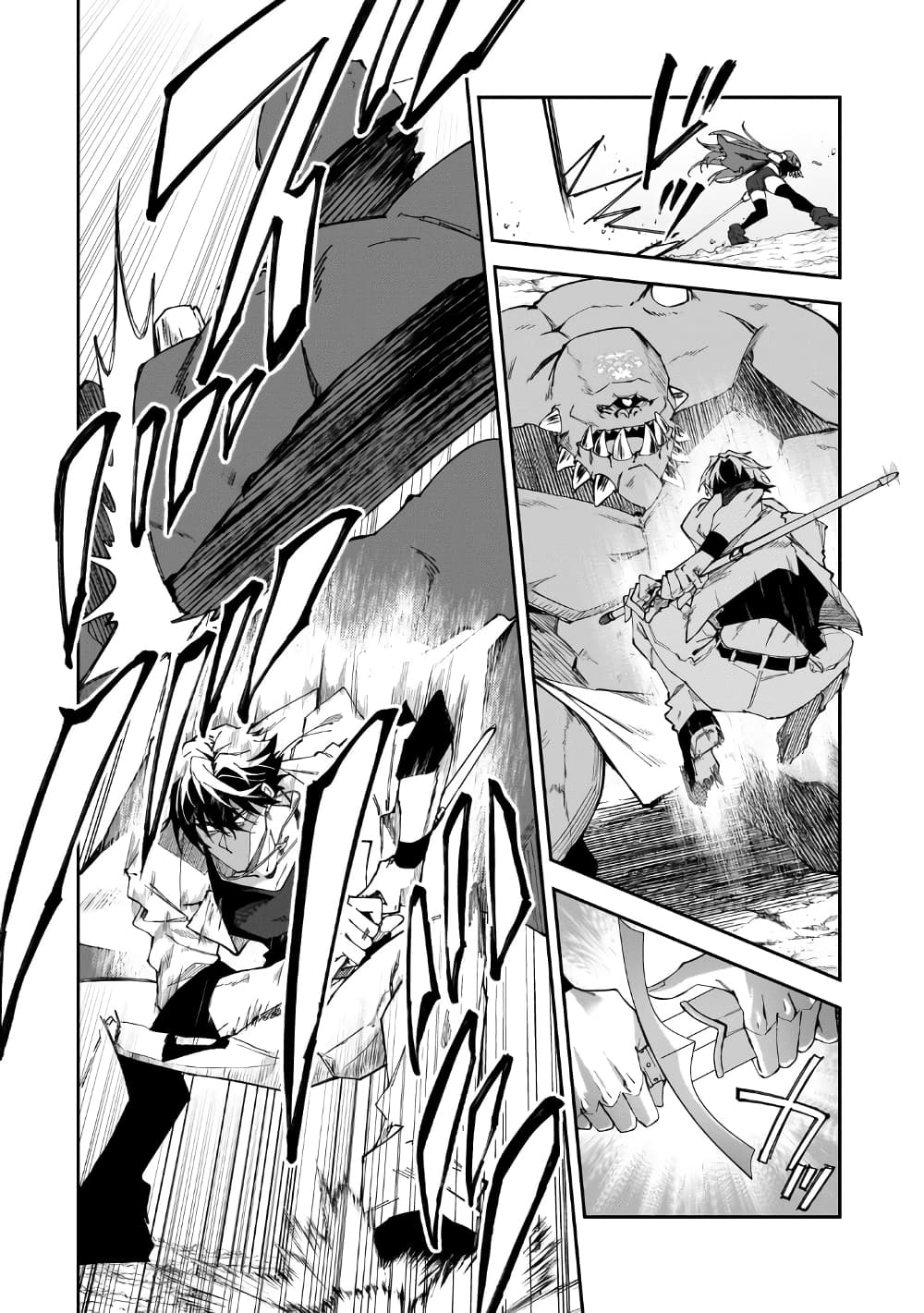 S Rank Boukensha de aru Ore no Musume-tachi wa Juudo no Father Con deshita ลูกสาวนักนักผจญภัยแรงค์ S ผู้ติดแจคุณพ่อ 33-ครอบงำ