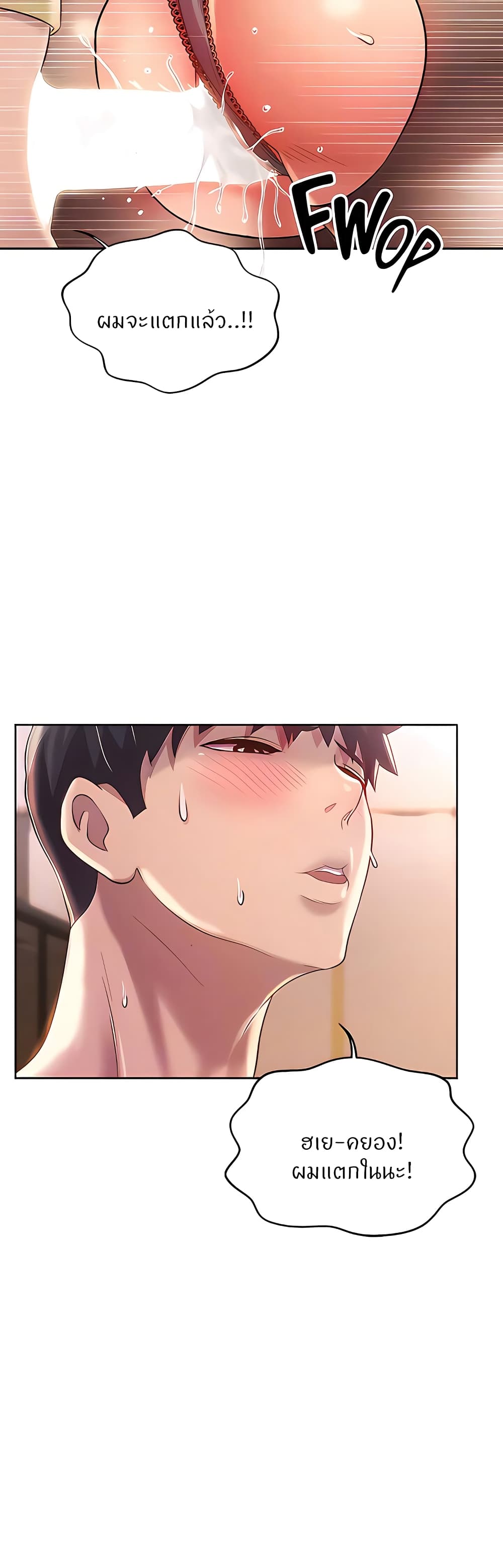 Noona's Taste 62-62