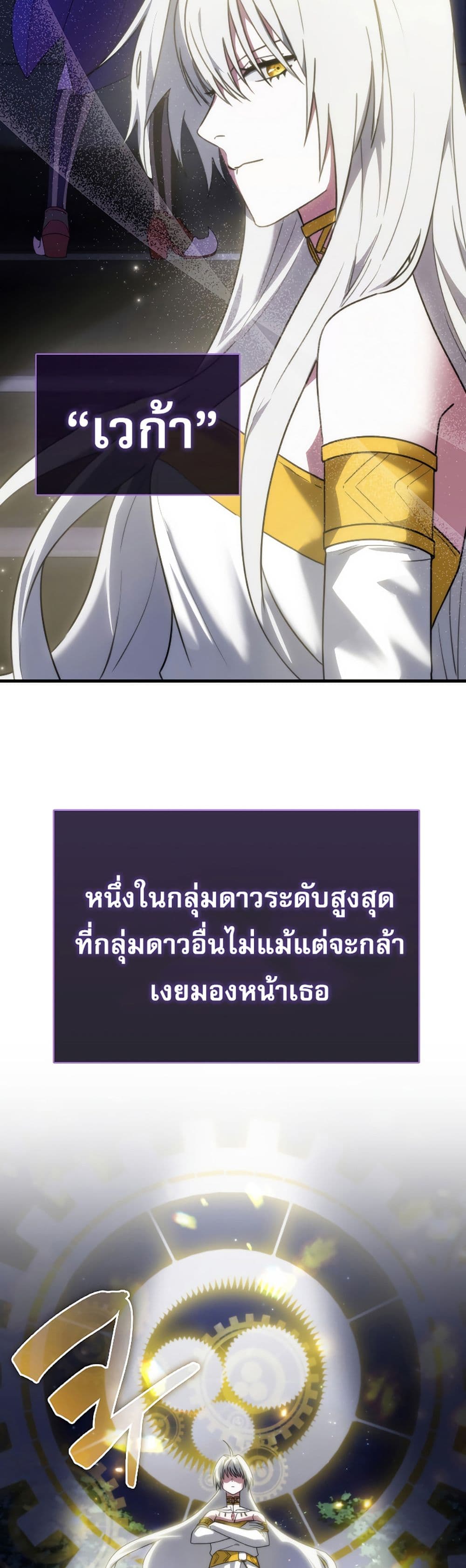 I’m Not a Regressor 3-3