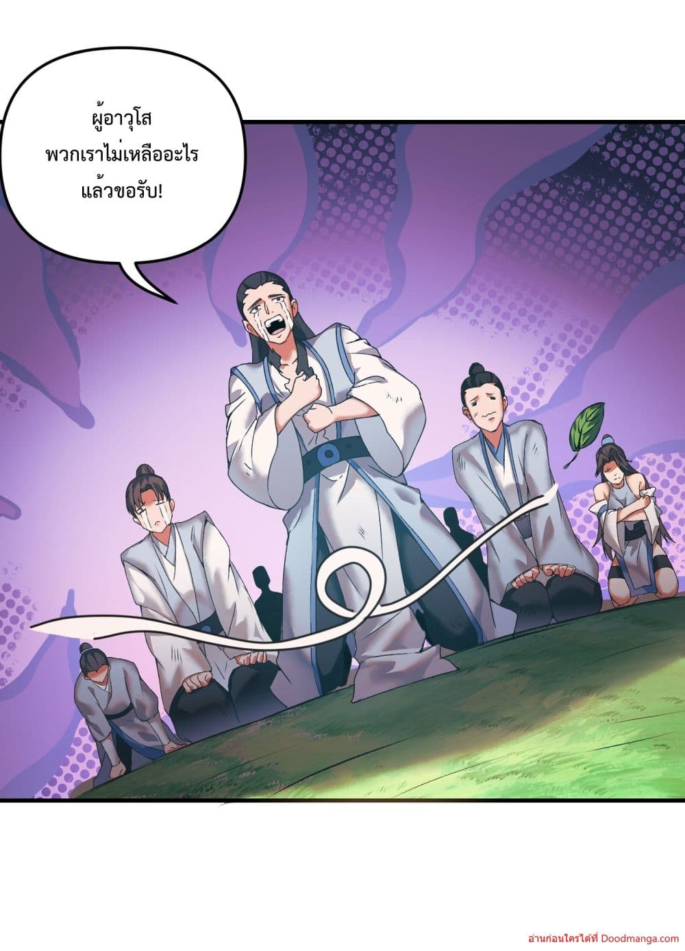 Invincible Within My Domain 5-5