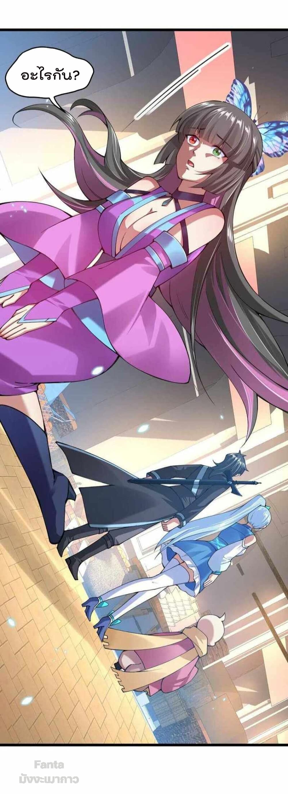 Sword God’s Life Is Not That Boring 38-38