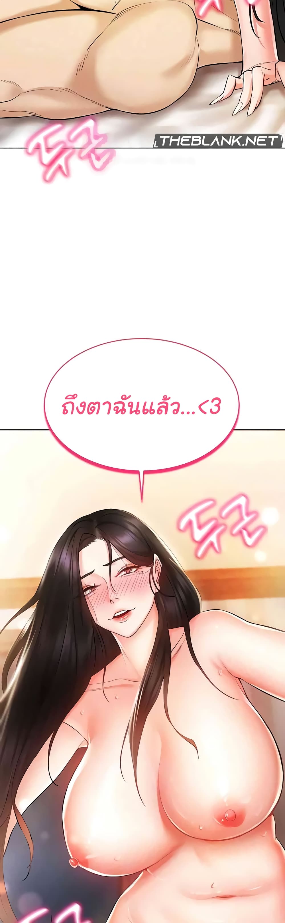 Using Eroge Abilities In Real Life 9-9