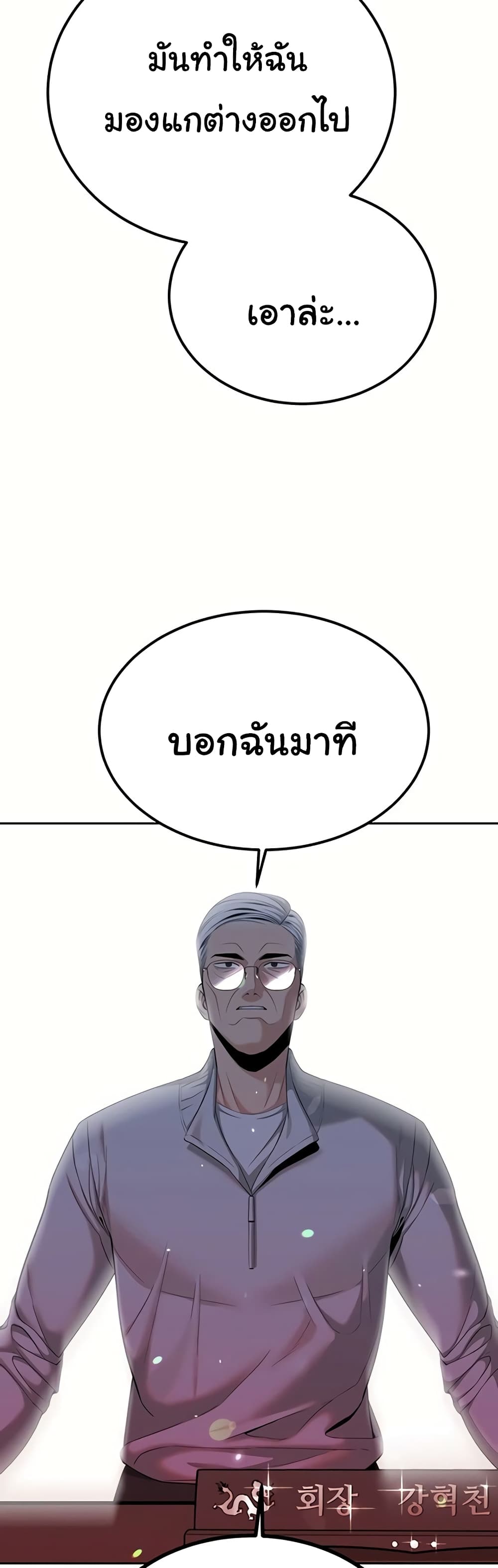 Secret Ejaculation Of The Rich 39-39